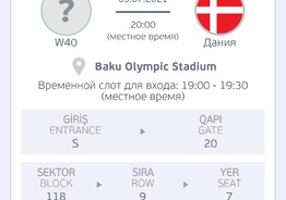 Продам 2 билета на евро 2020 1/4 финала Баку